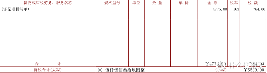 宜家官方真网购急速体验（1）附带GLADOM 格拉登 - 托盘桌开箱