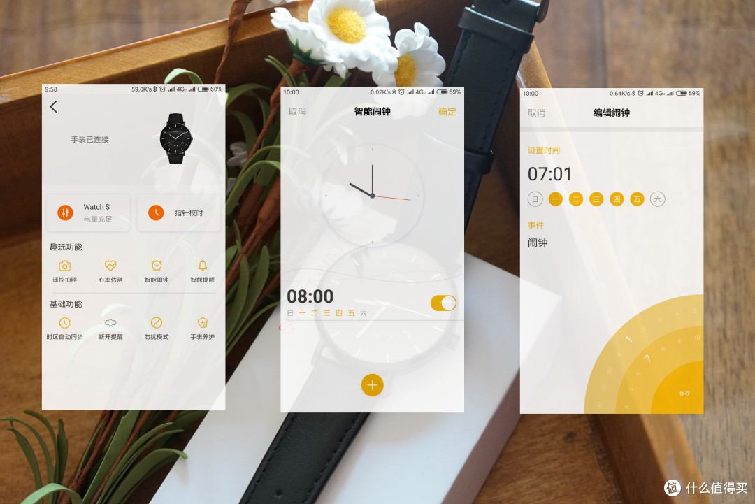 简约时尚、轻智能,Lenovo Watch S刷新智能手表价格底线