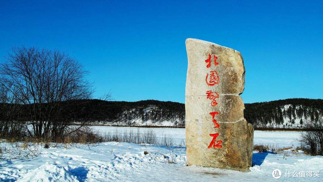 去漠河不一定能看到极光，但一定有雪。这是一个让你“找到北”的地方……