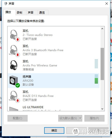  专注定点娱乐的性价比怪兽 — Tritton 海神 ARK200方舟 无线RGB游戏耳机