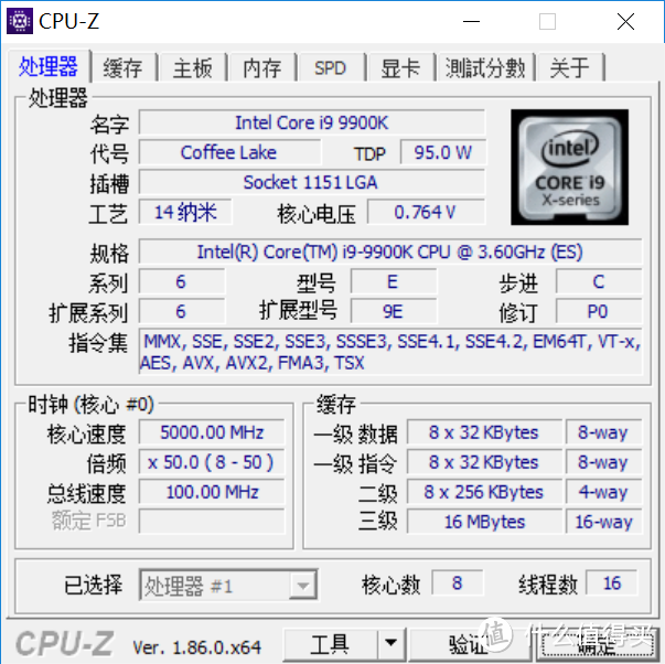 压轴大戏，新科初啼：Intel 英特尔 Core i9-9900K处理器首发测评