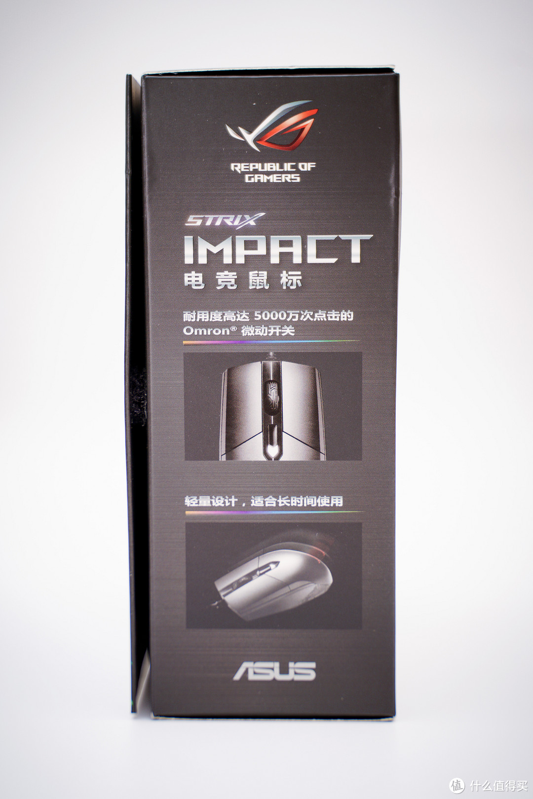 第一次薅浦发的羊毛，华硕ROG Strix Impact鼠标以及ROG Strix EDGE鼠标垫开箱简评