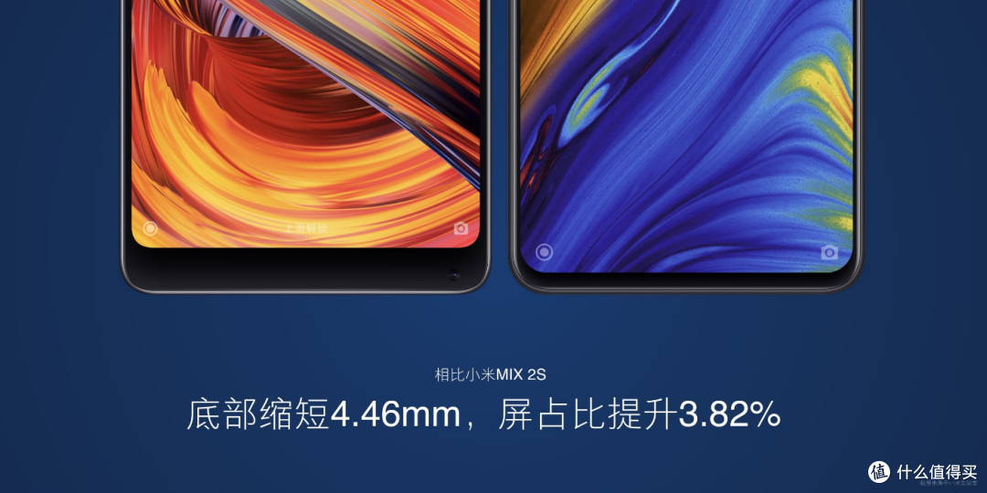 小米MIX3手机故宫发布会全程回顾