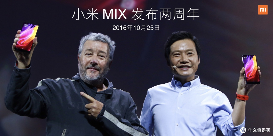 小米MIX3手机故宫发布会全程回顾