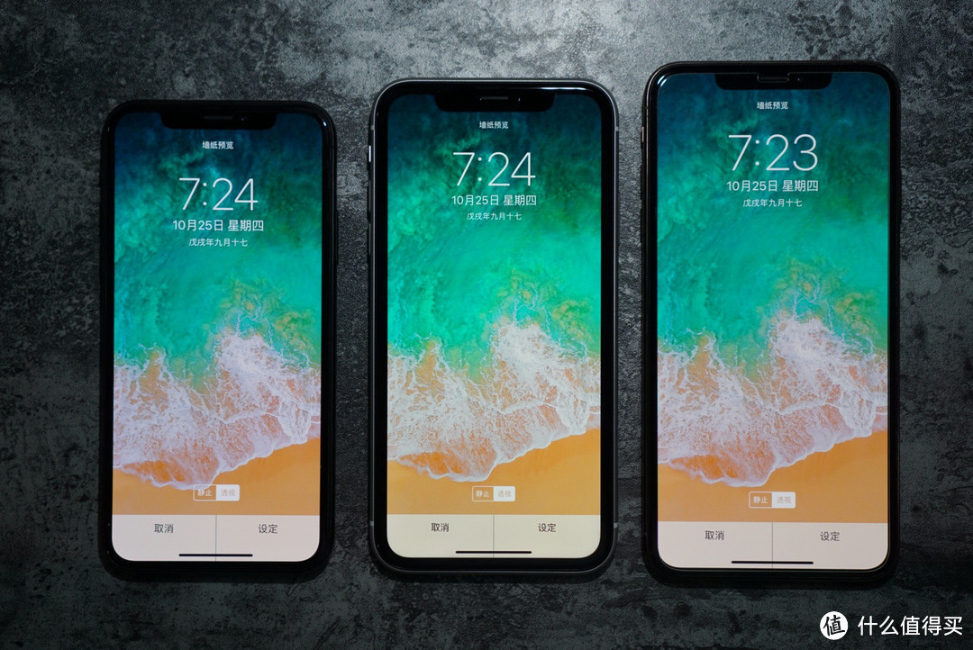 24期免息？同等预算iPhone如何选择，XR还是有锁XS和XS Max
