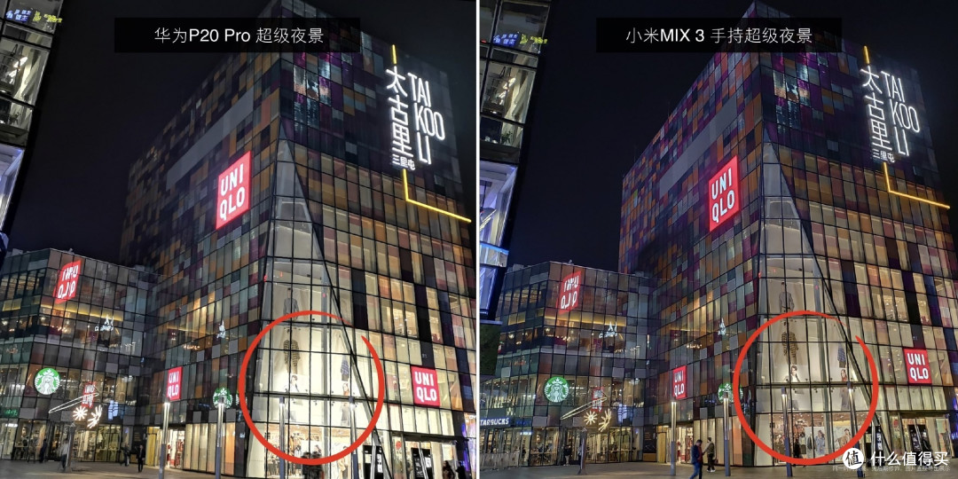 小米MIX3手机故宫发布会全程回顾