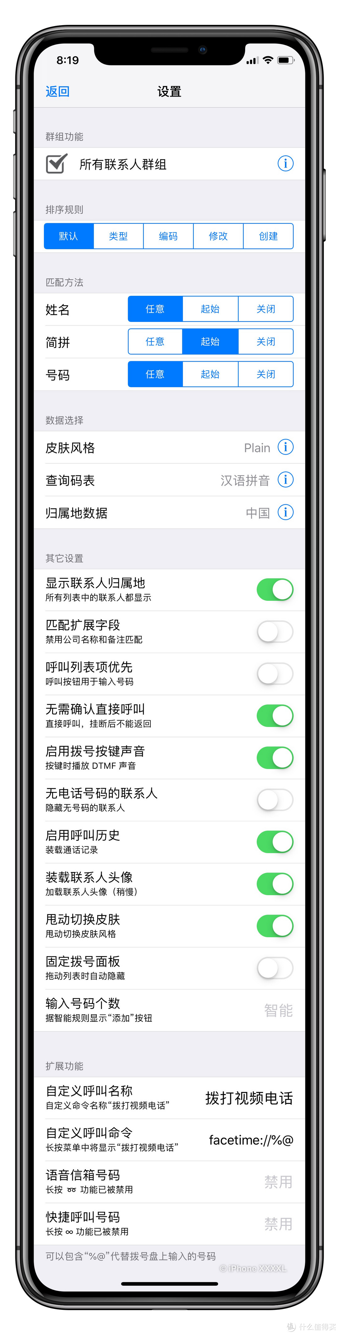 装上这些轻量又好用的APP，让你的iPhone溜到飞起