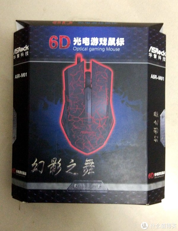 所谓的6D就是六个按键吧，还是上下左右哪个方向，大大的噱头