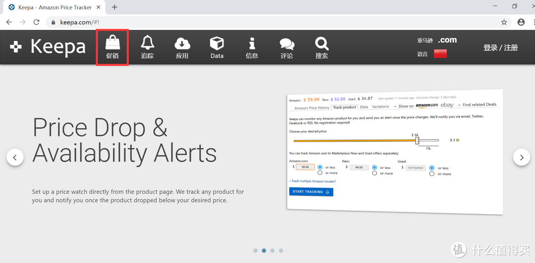 海淘篇一 不想错过的那些亚马逊bug价 消费金融 什么值得买