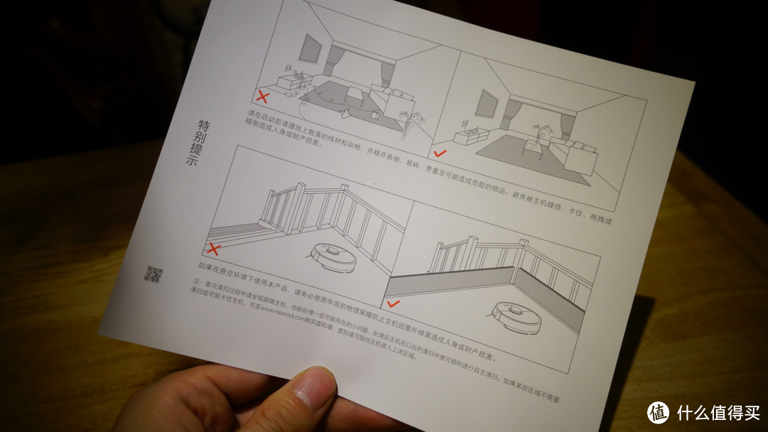 有思维的小石头：石头扫地机器人（极夜黑版）体验报告