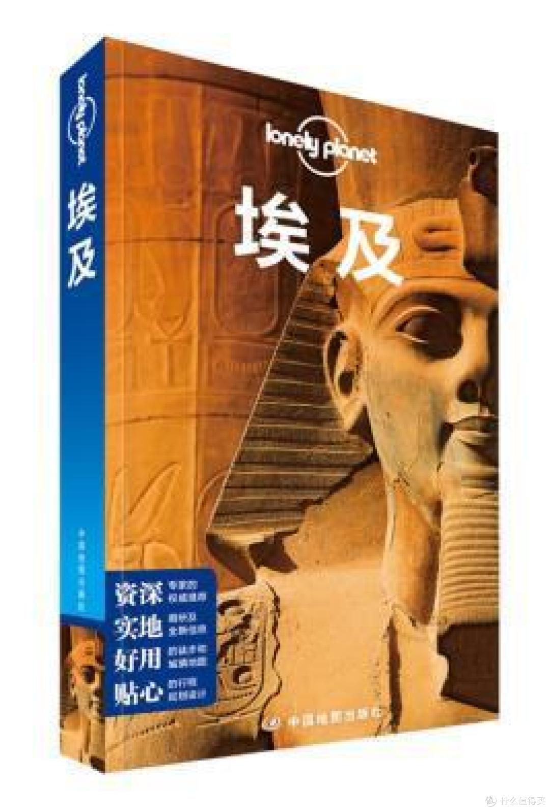 埃及+迪拜自由行攻略