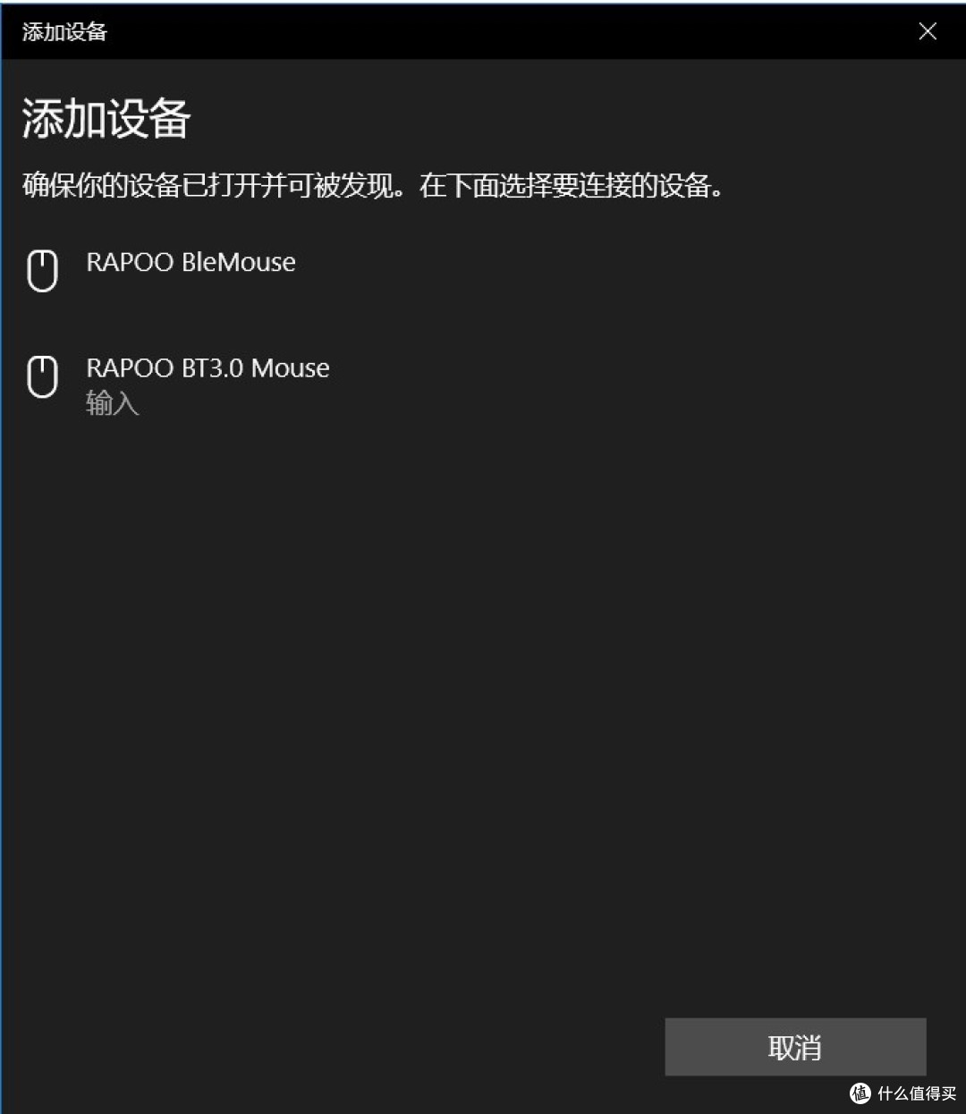 好用但又小尴尬的鼠标_雷柏M300轻度测试手记