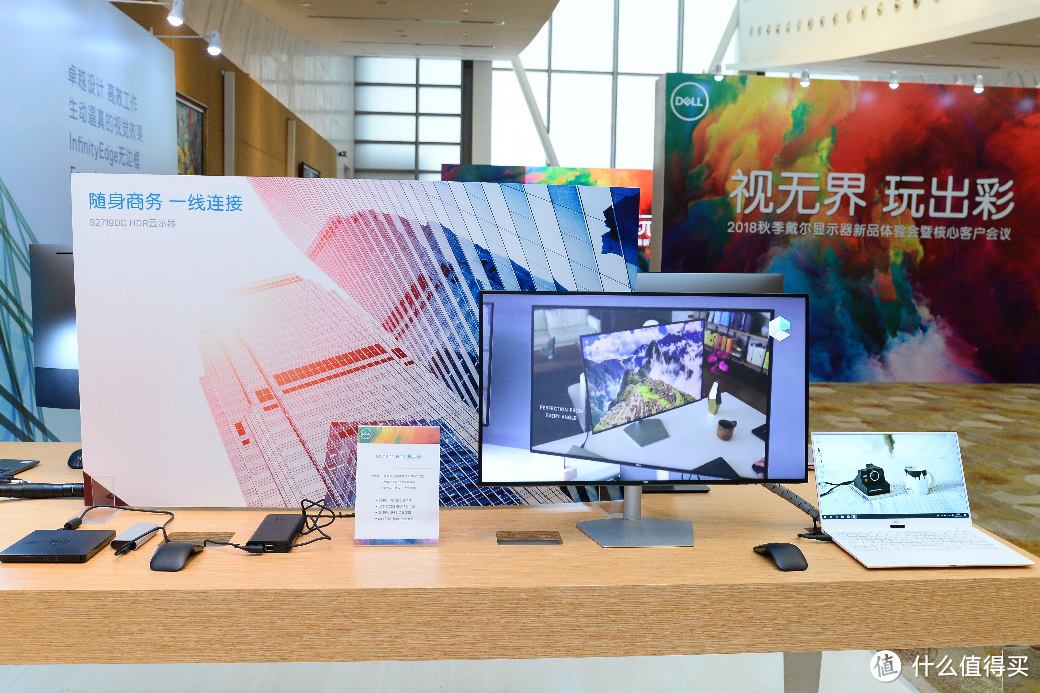 多元化场景全覆盖：DELL 戴尔 展示 2018显示器新品