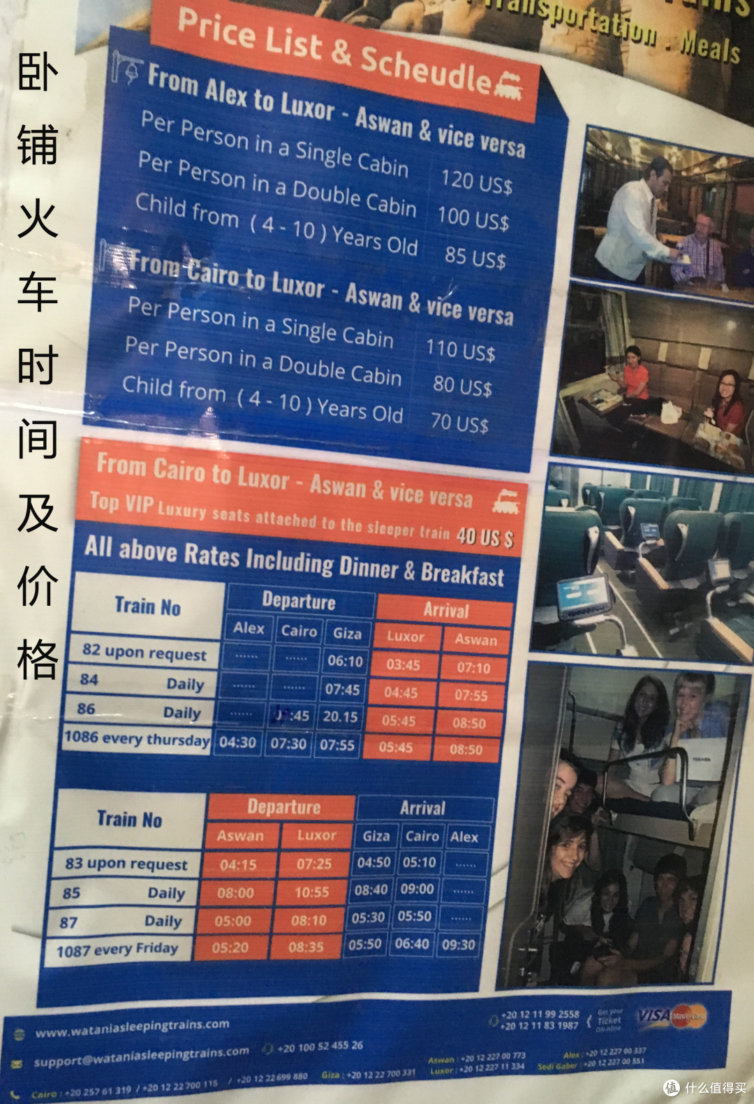 埃及+迪拜自由行攻略