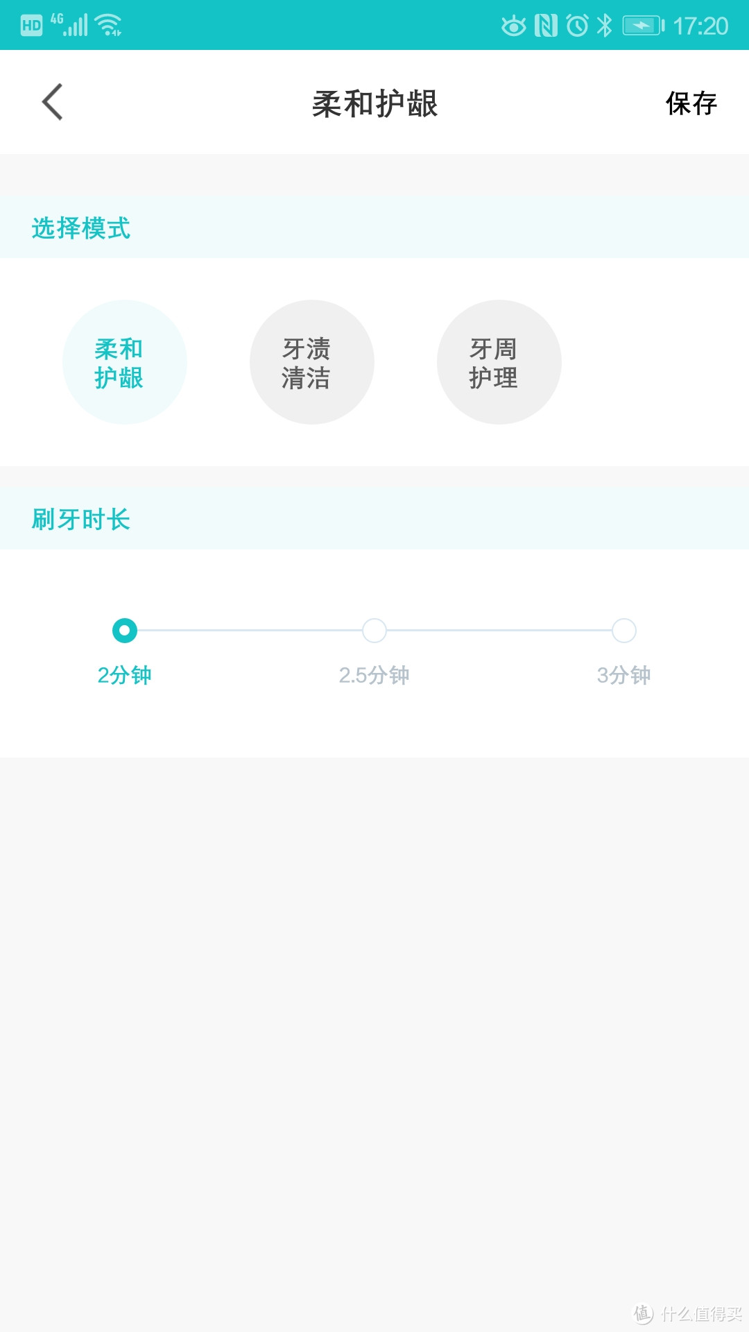 爱你，从牙齿开始——Lebooo力博得FA优漾声波电动牙刷评测