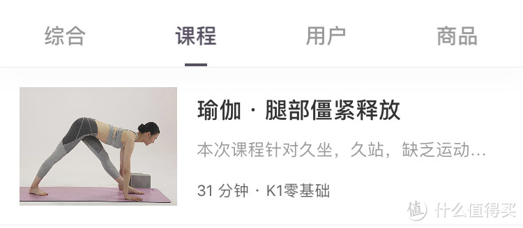秋冬瘦身正当时,Keep帮我减体脂:Keep 智能体脂秤评测