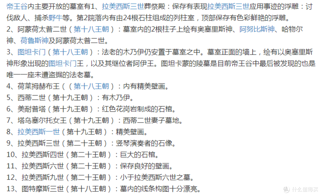 埃及+迪拜自由行攻略