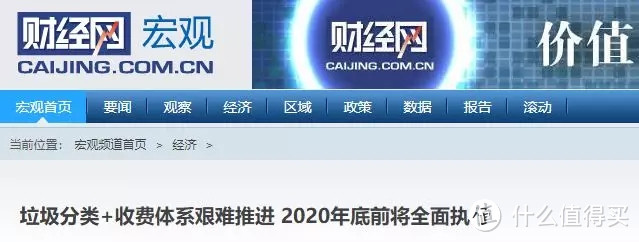 科普篇:垃圾处理器的好处与弊端还有未来趋势你有了解过吗?