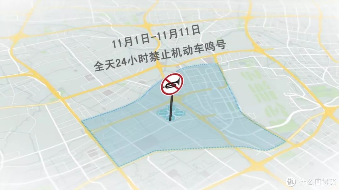 进博会期间上海交通管制通告发布，11月1日起实施临时管制