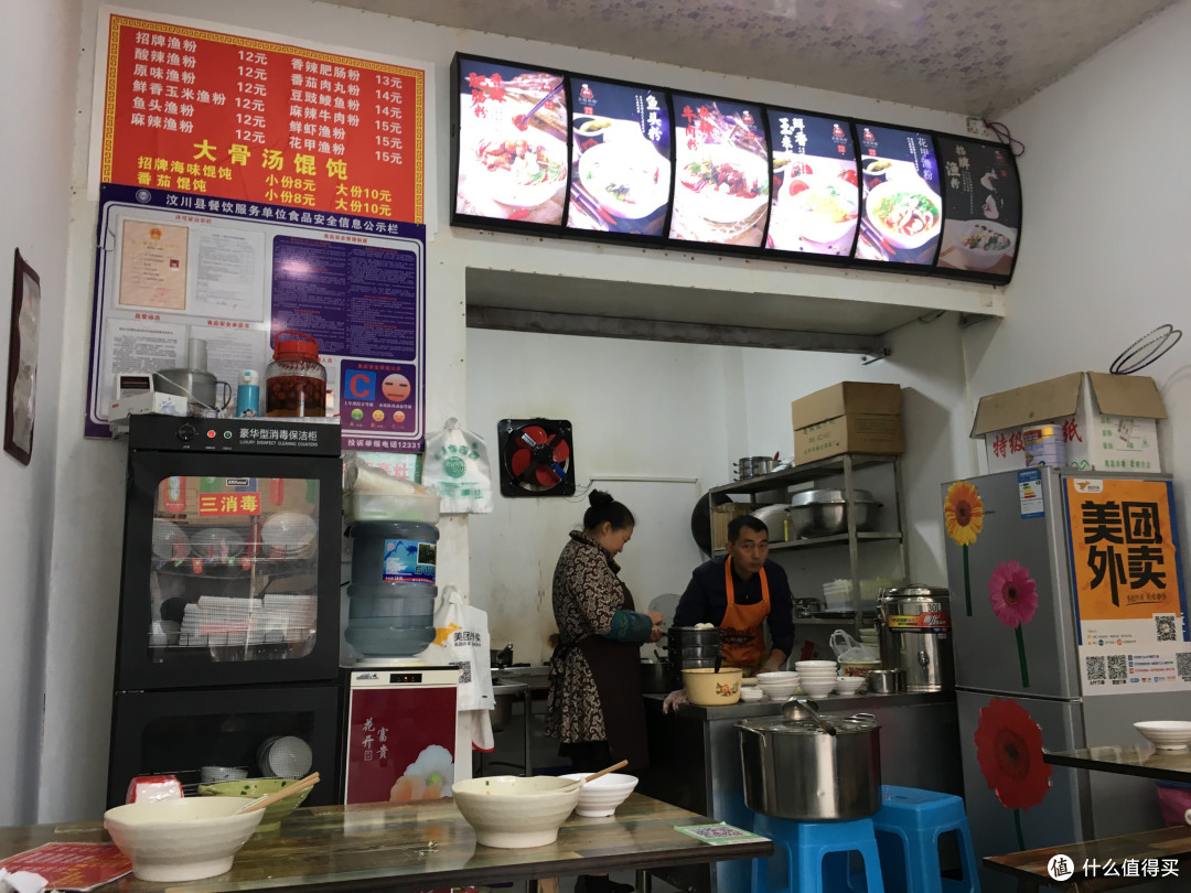 十一川西自驾游 篇四