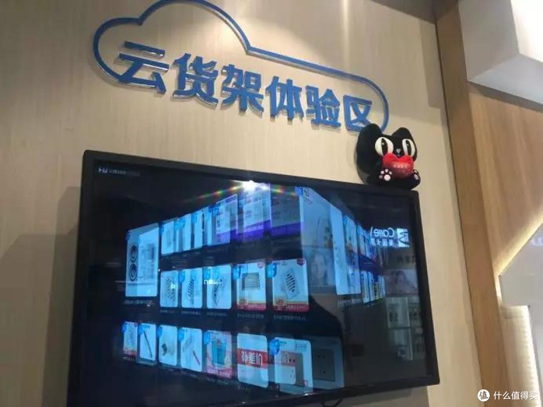 居然之家和天猫在北京最值钱的学区房附近开了家智能店铺