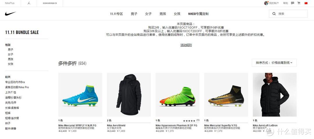 毫无违和感！Nike Air Vapormax95