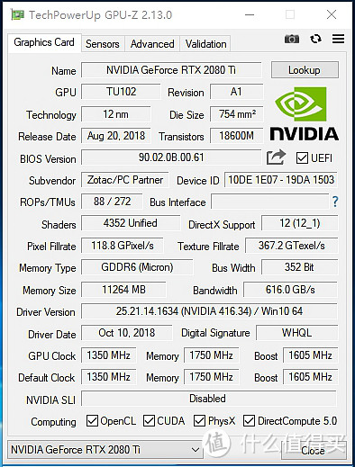 你追逐光，我追逐你，败家但快乐着—索泰 RTX2080Ti X GAMING OC显卡开箱及详测