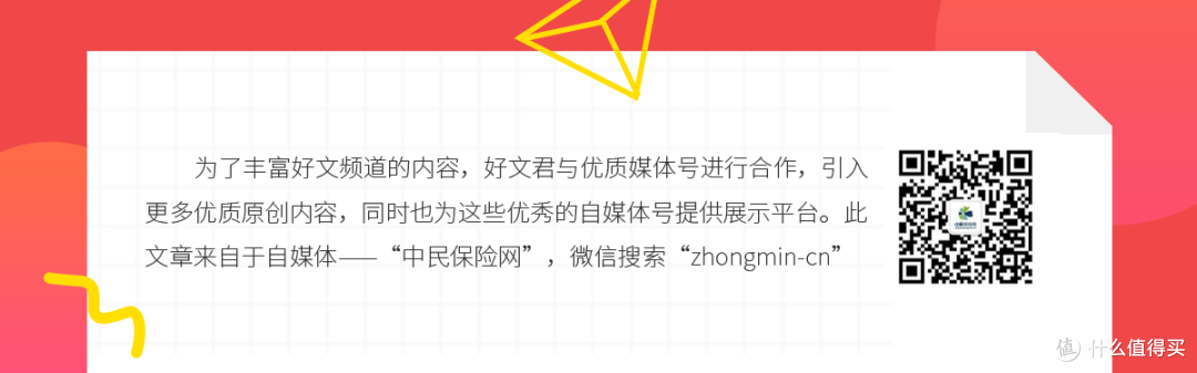 猫抓狗咬打狂犬病疫苗,意外险保吗?保险公司有哪些报销限制?