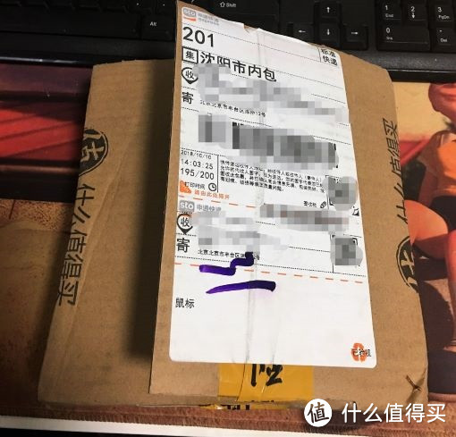 新人首中-雷柏M500多模无线鼠标(迷彩色)