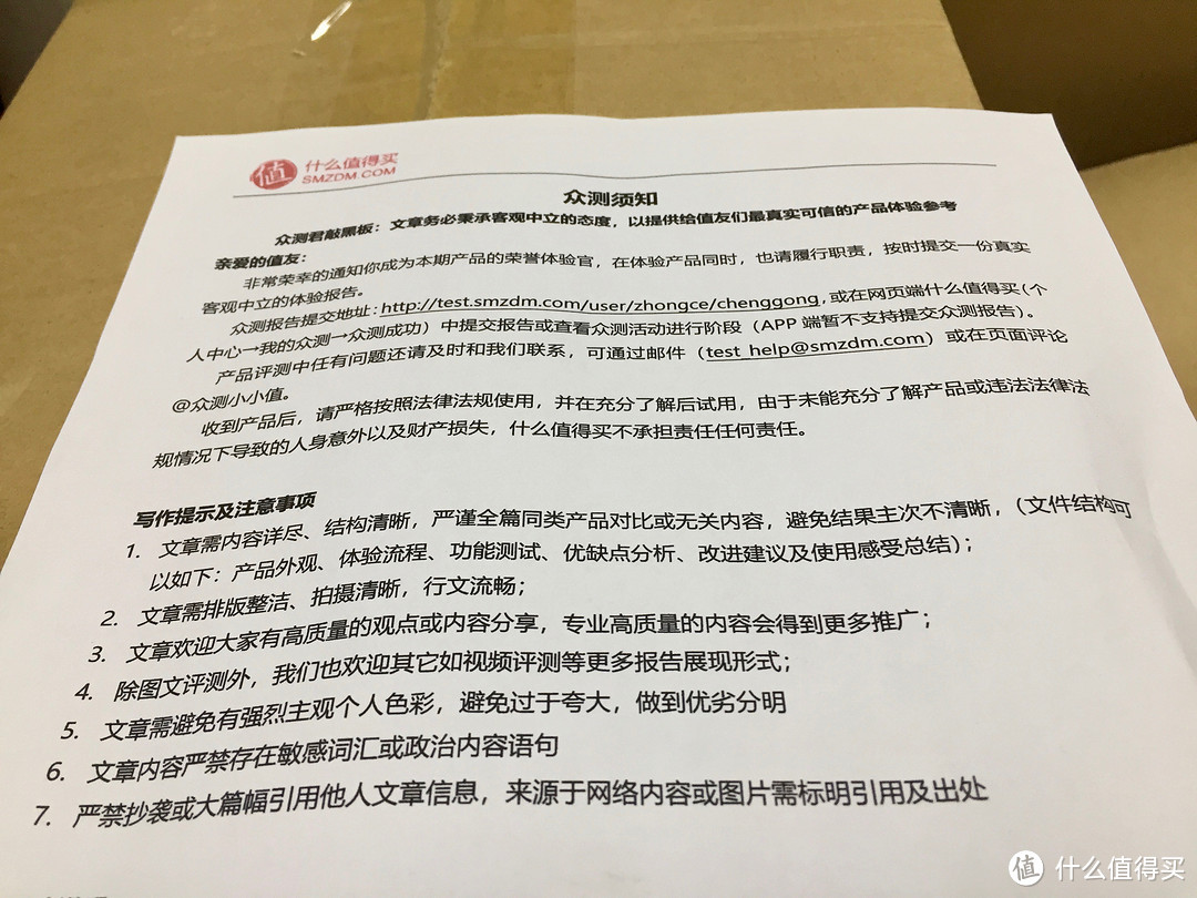 腰不酸了背不疼了！享耀家F3A全网人体工学椅使用体验