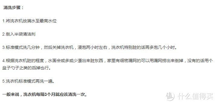 我的卫生间没有死角！洁癖强迫症的卫生间清洁秘诀分享