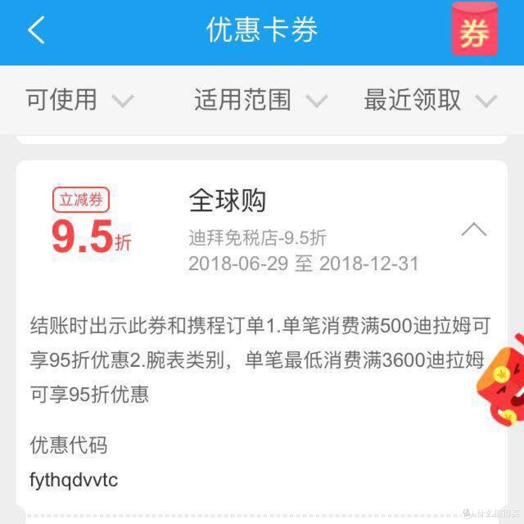 埃及+迪拜自由行攻略