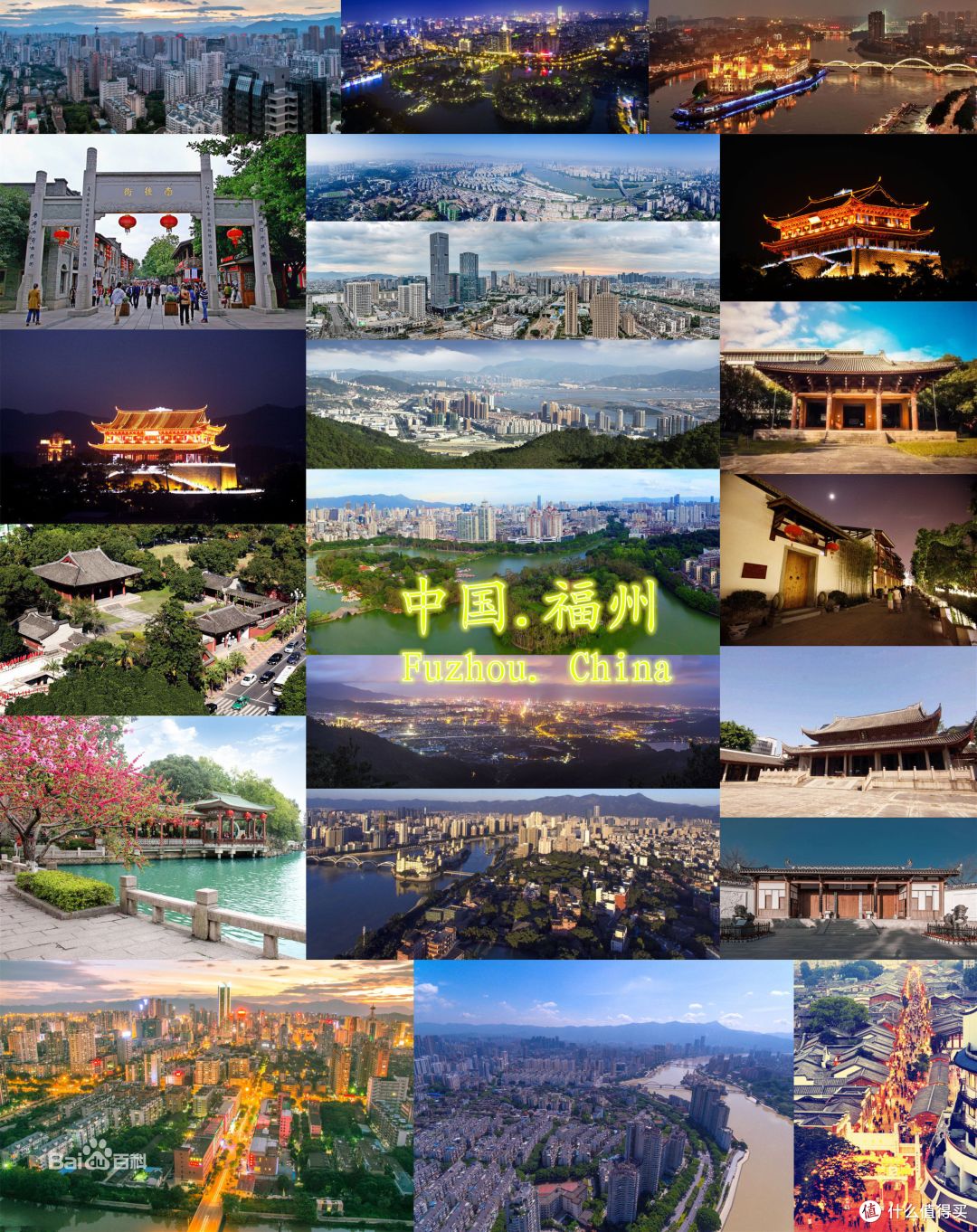 福州四天三夜吃吃喝喝打卡之旅 上