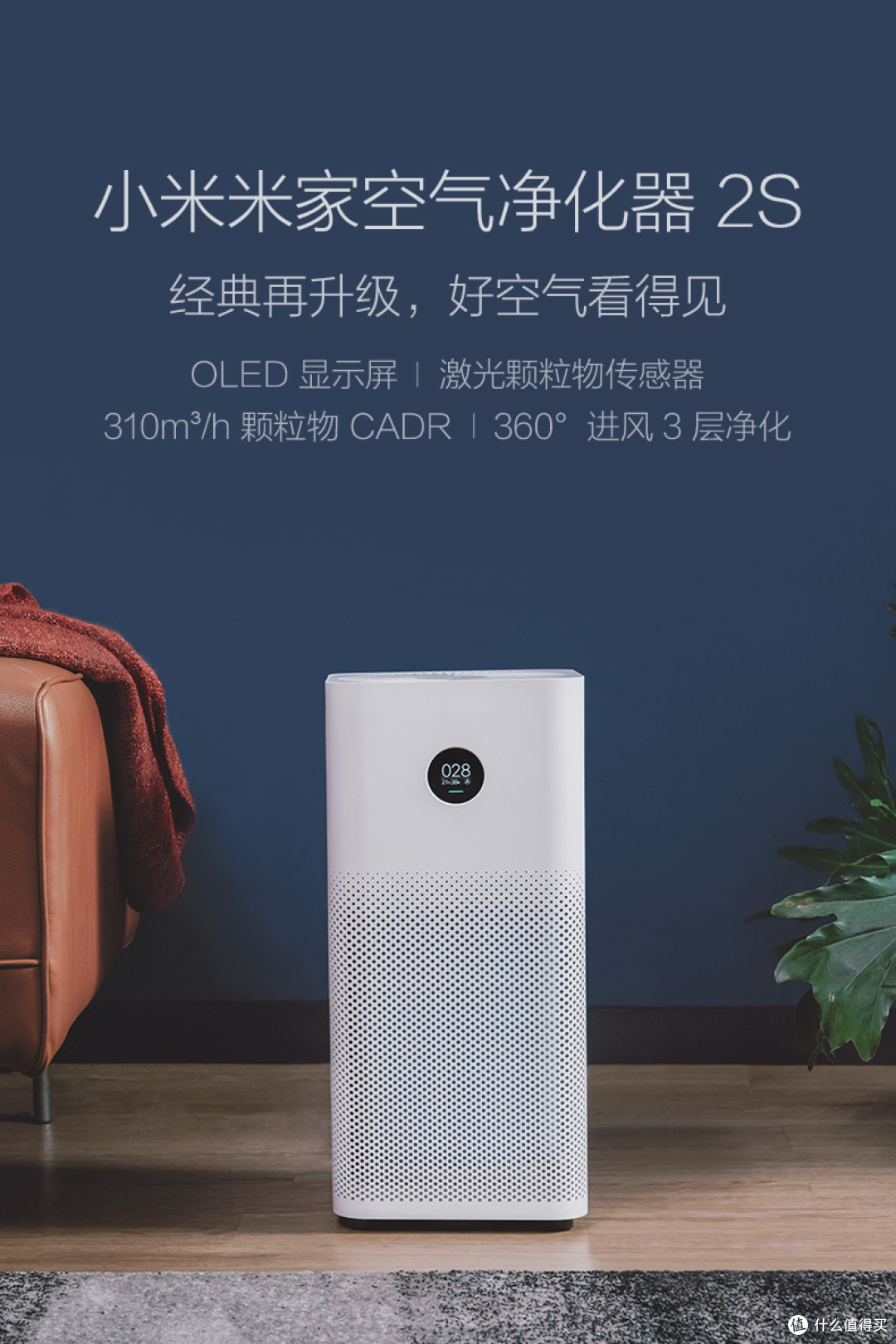 米家生态产品那么多,究竟哪些值得买?看这一篇就够了!双十一将至,准备好剁手了吗?