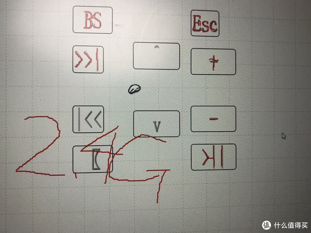 年轻人的第一个众测 - 雷柏M600多模无线鼠标