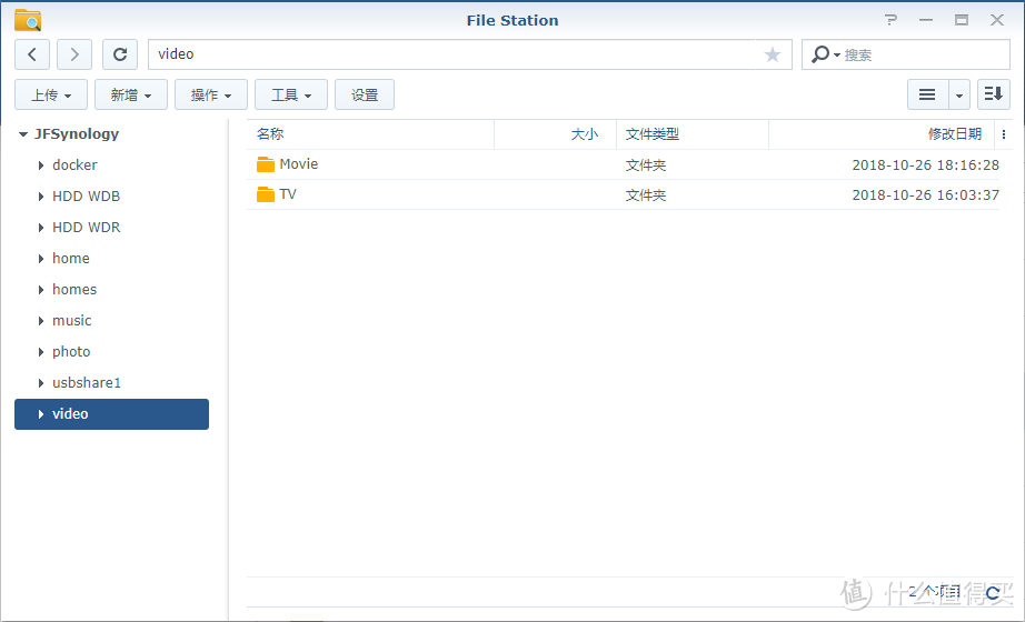 入门—新司机的黑群晖指北——软件篇（上）