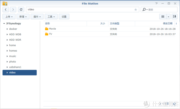 新司机的黑裙战斗机 篇二：入门—新司机的黑群晖指北——软件篇（上）