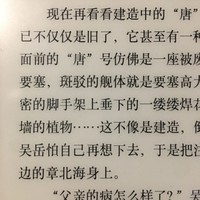 Kindle Paperwhite阅读器使用感受(屏幕|翻页|续航)