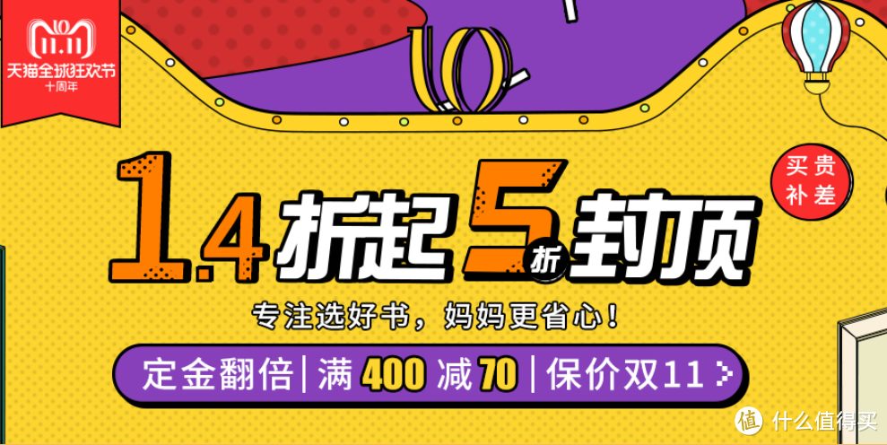 你总认为教孩子这些太早，坏人却不会觉得孩子太小！给孩子性启蒙教育应该从哪里开始？