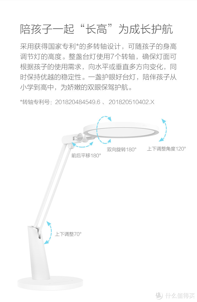 Yeelight LED台灯 开箱不完全实录