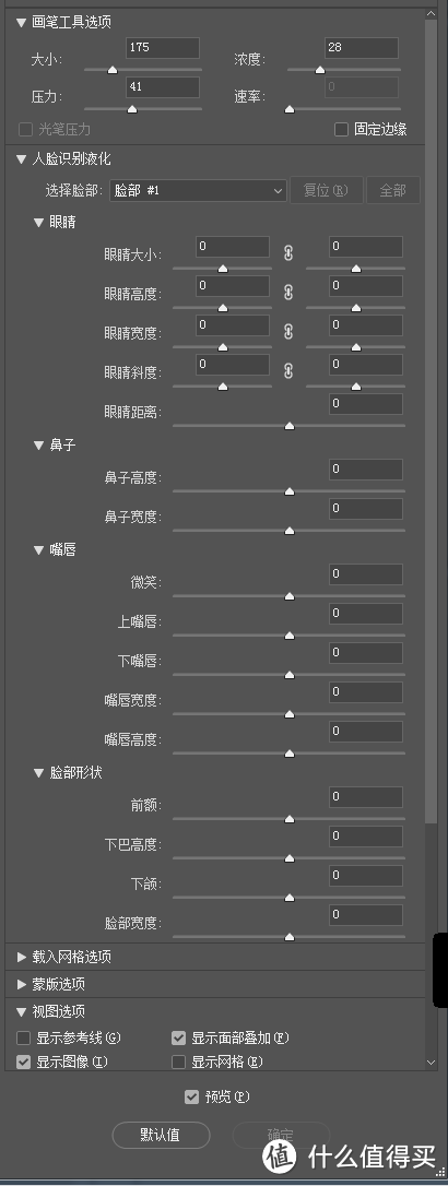 胖子往往是潜力股，“百万修图师”带你深度了解一下