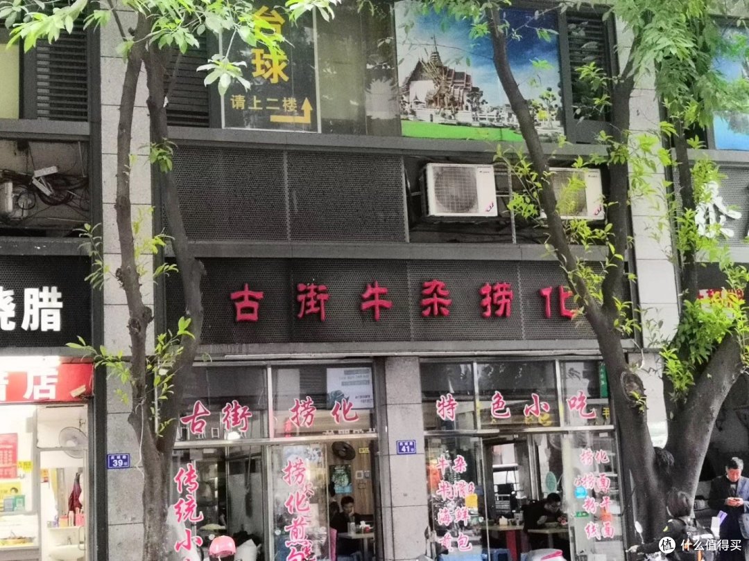 福州四天三夜吃吃喝喝打卡之旅 上