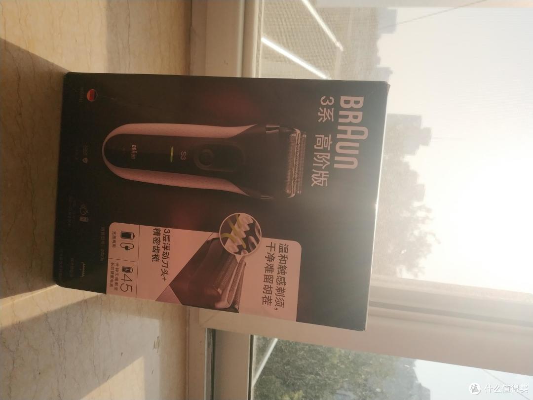 阳光很好,盒子没有额外的薄膜包装