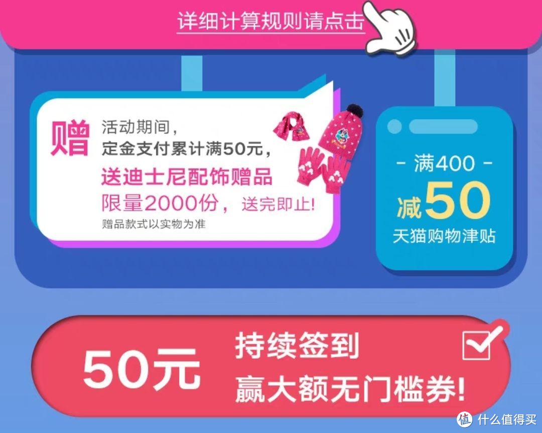 你以为双十一价格是历史新低？错了，来看看天猫优惠券吧