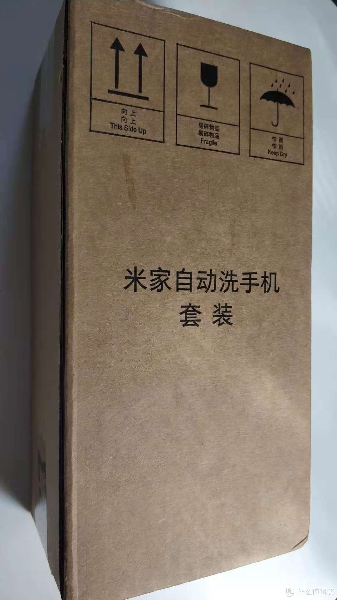 26号到的货，箱子外面还有一层快递袋~（已经被我拆了）