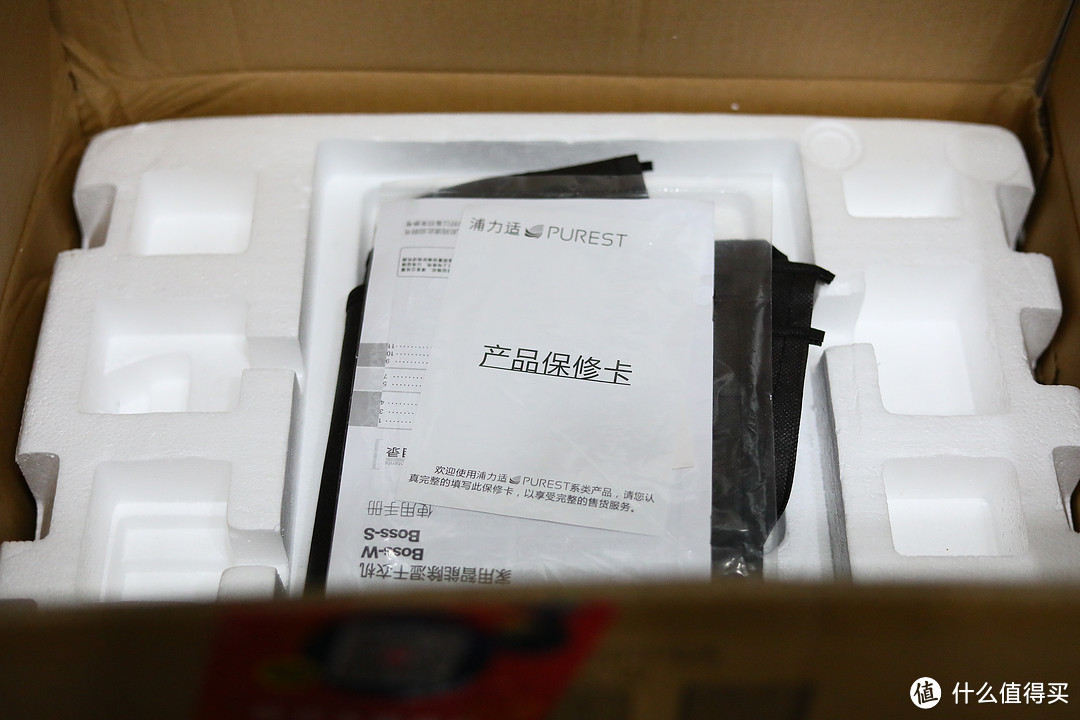 PUREST 浦力适 Boss-W 除湿机:除湿界的扛把子!