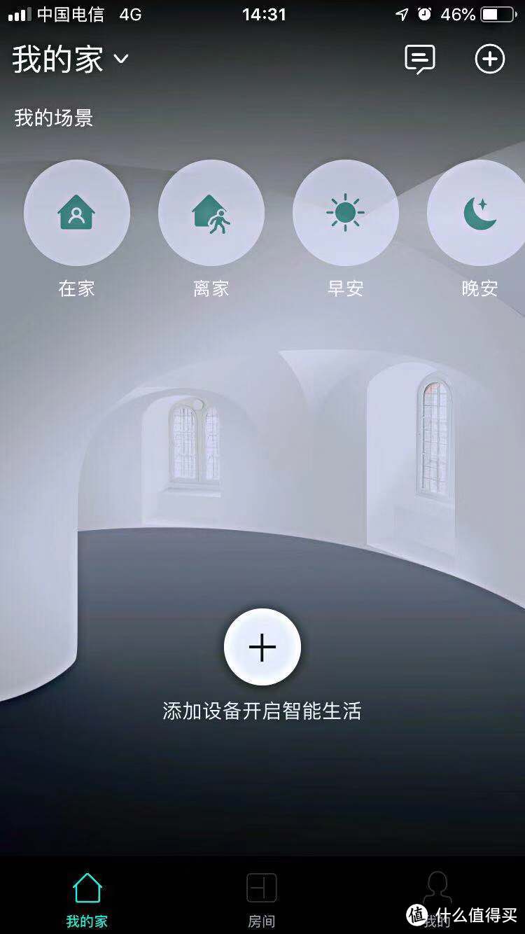 原来现在的跑步机已经发展成这样了？—亿健精灵ELF使用感受分享