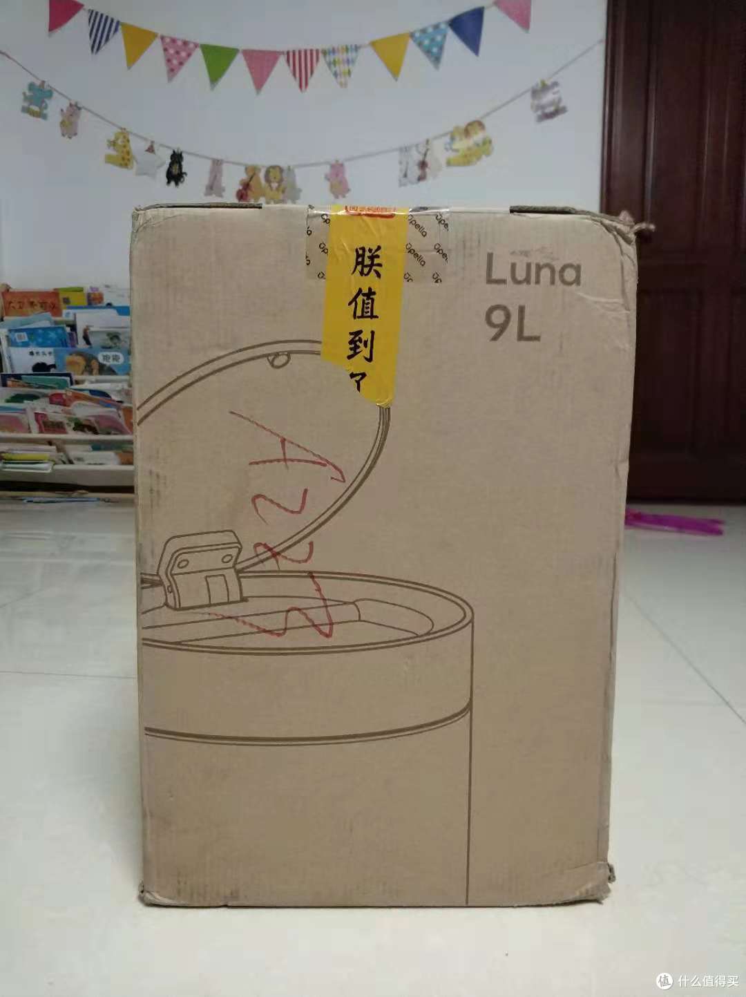 实用又好玩  小朋友喜欢的垃圾桶--优百纳 盈月系列智能感应卫生桶评测
