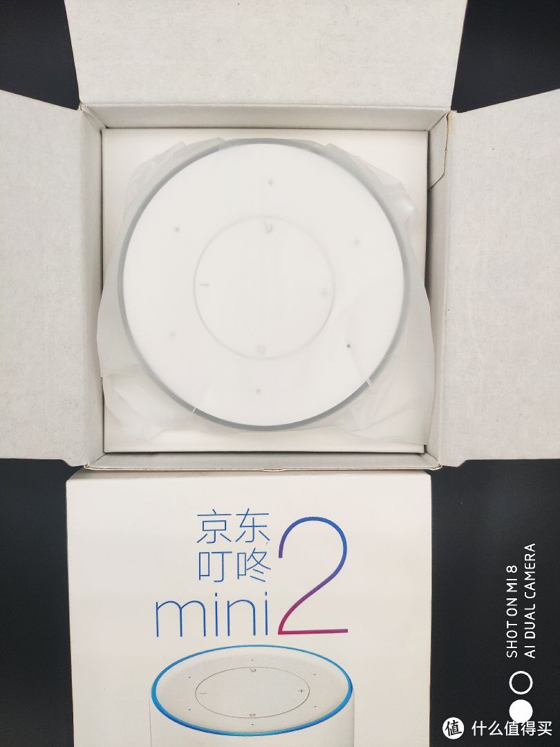 京东叮咚mini2智能音箱——开启智能生活