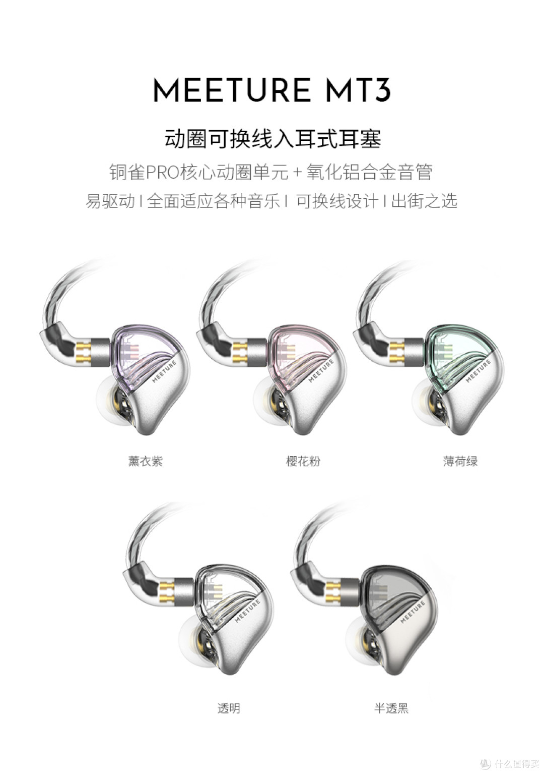 风骚的物种配色，夺人双目。